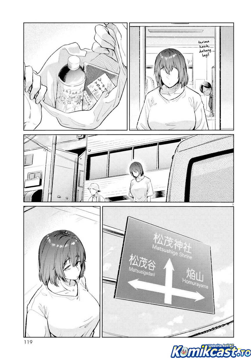 Genkai Dokushin Joshi (26) Gohan Chapter 13