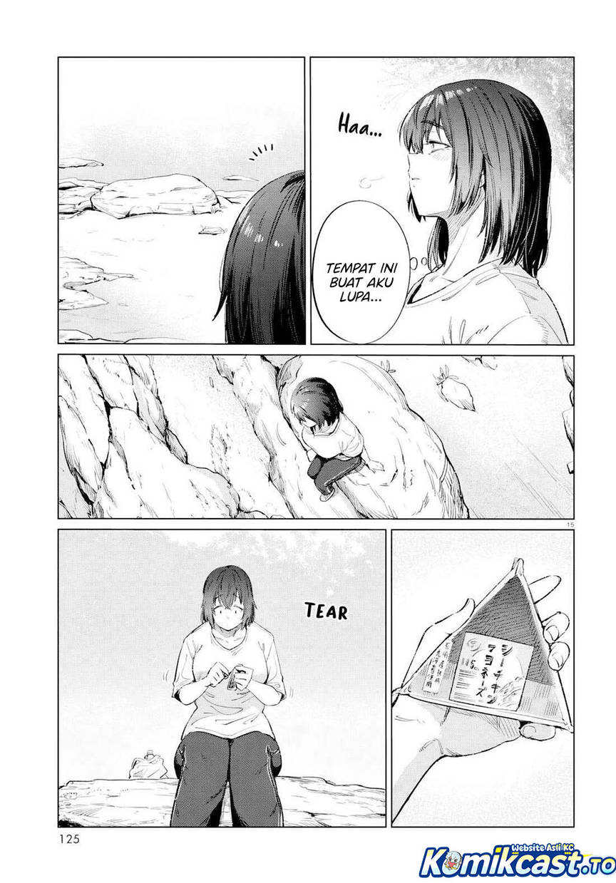 Genkai Dokushin Joshi (26) Gohan Chapter 13