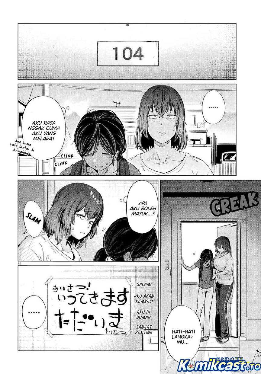 Genkai Dokushin Joshi (26) Gohan Chapter 14