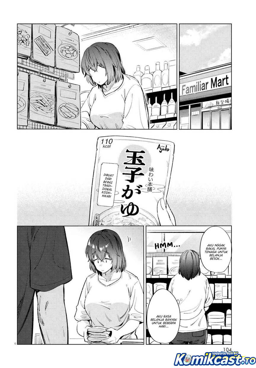 Genkai Dokushin Joshi (26) Gohan Chapter 14
