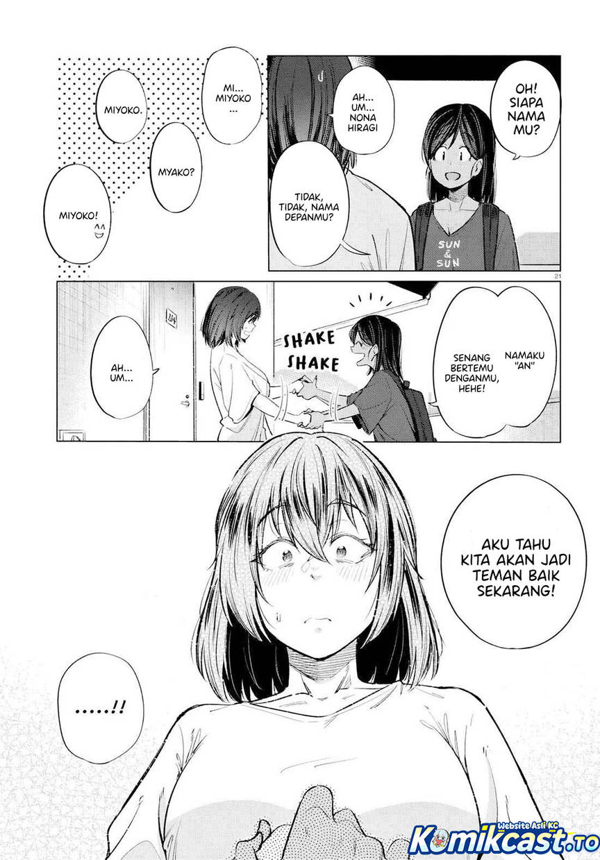 Genkai Dokushin Joshi (26) Gohan Chapter 14