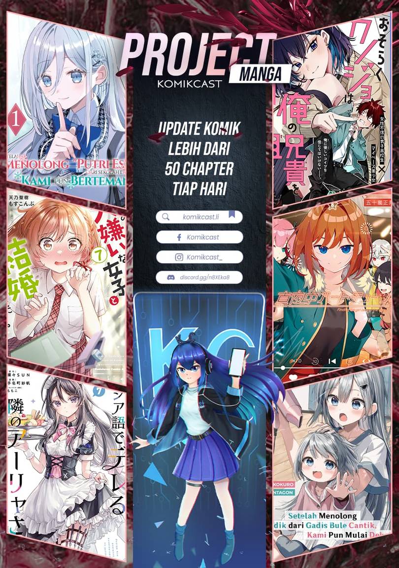 Genkai Dokushin Joshi (26) Gohan Chapter 14