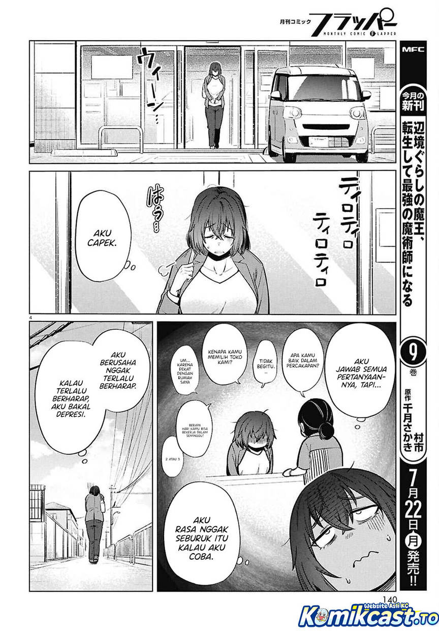 Genkai Dokushin Joshi (26) Gohan Chapter 15