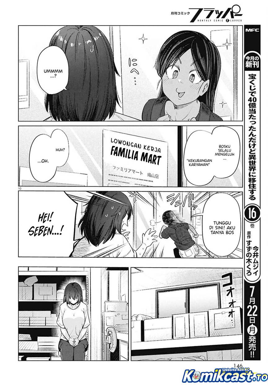 Genkai Dokushin Joshi (26) Gohan Chapter 15