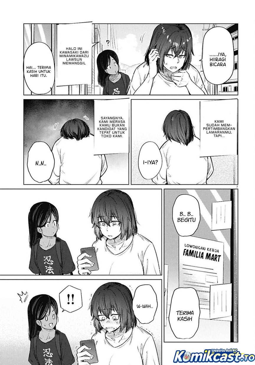 Genkai Dokushin Joshi (26) Gohan Chapter 15