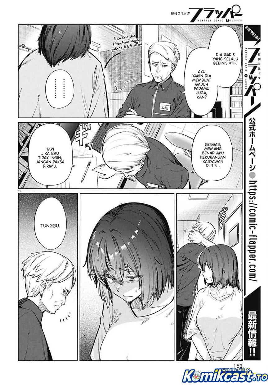 Genkai Dokushin Joshi (26) Gohan Chapter 15