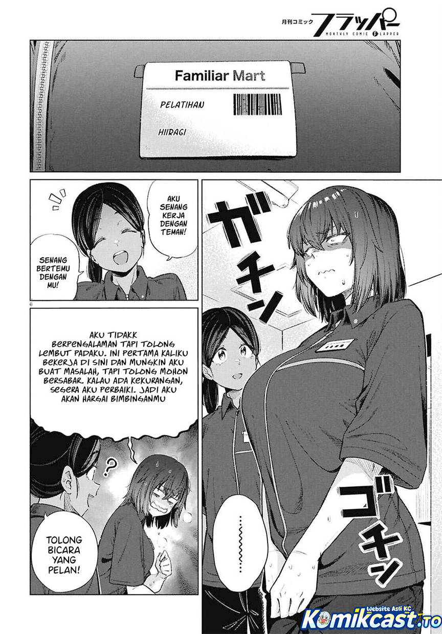 Genkai Dokushin Joshi (26) Gohan Chapter 16