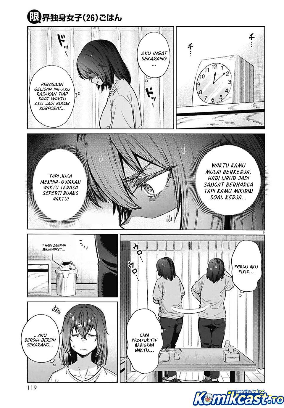 Genkai Dokushin Joshi (26) Gohan Chapter 17