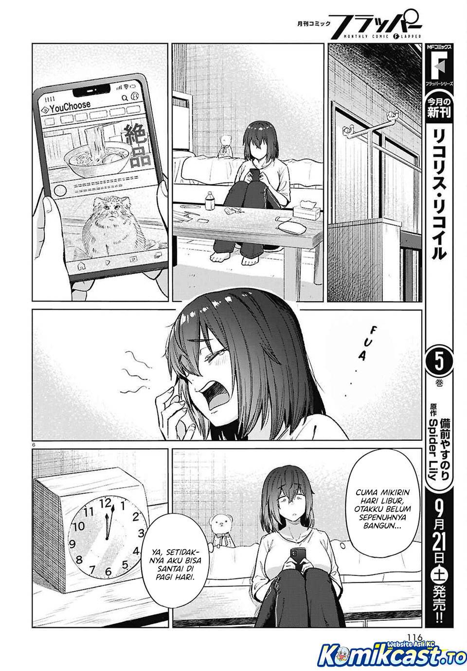 Genkai Dokushin Joshi (26) Gohan Chapter 17