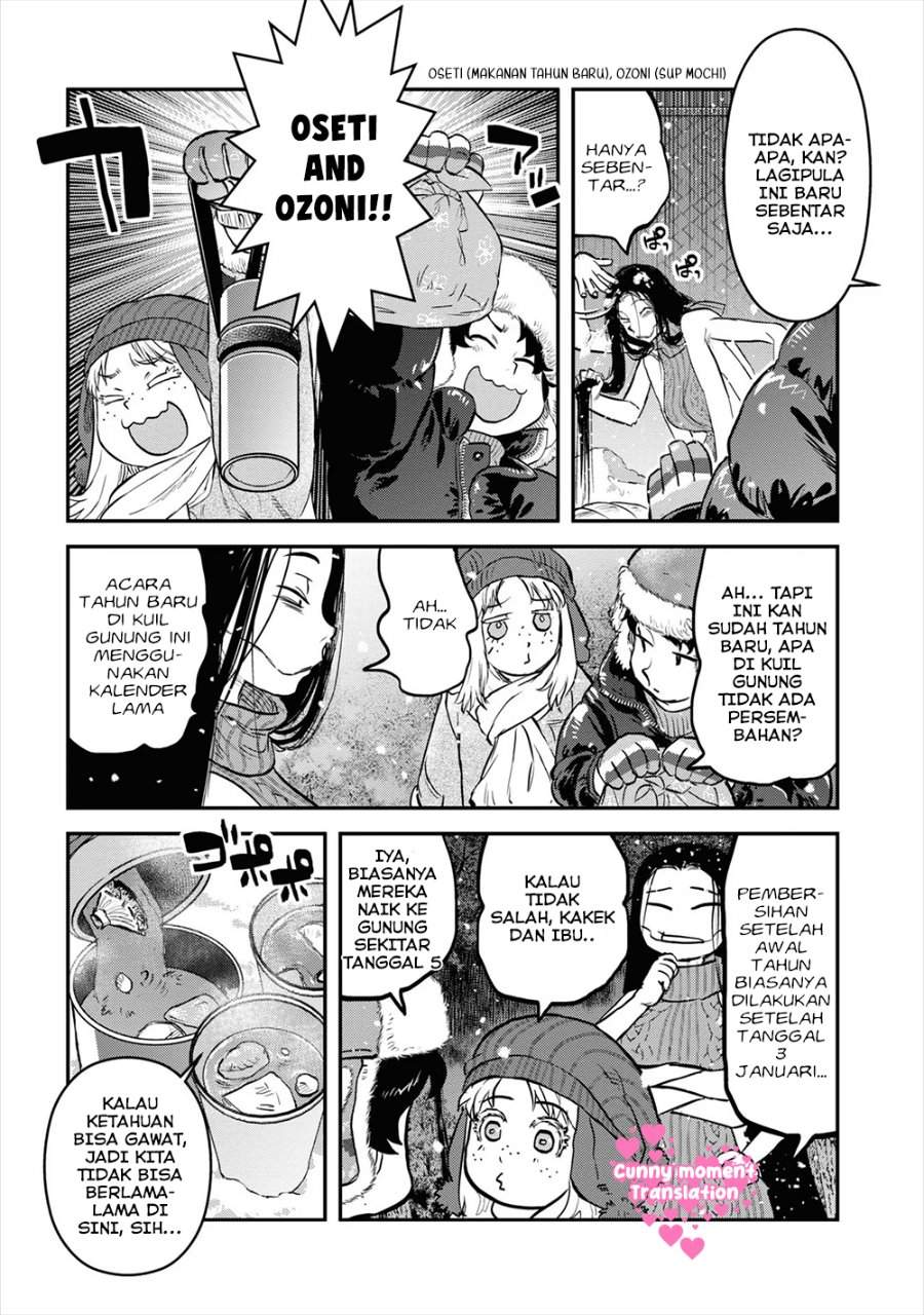 Reiwa no Dara-san Chapter 17.5