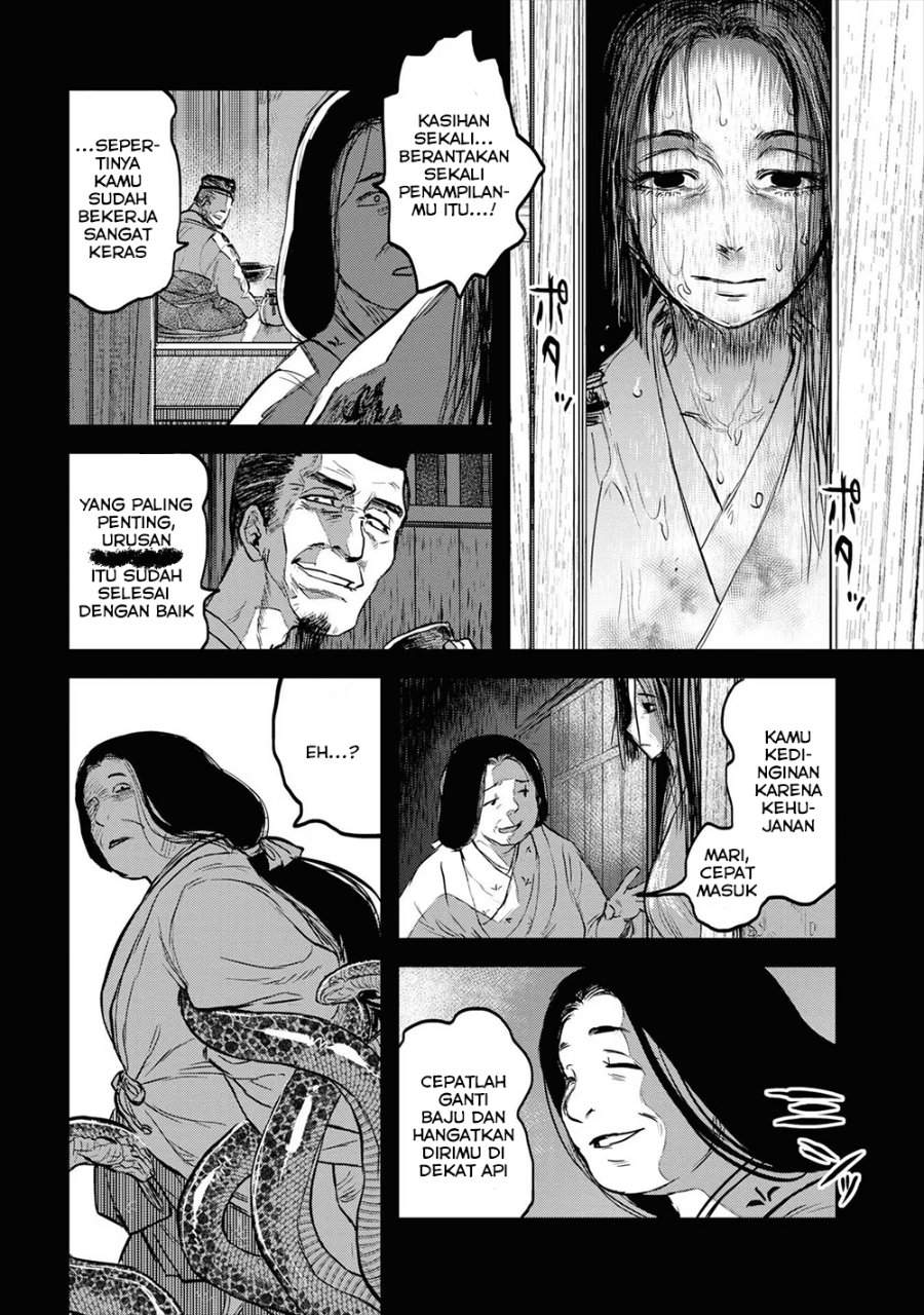 Reiwa no Dara-san Chapter 17