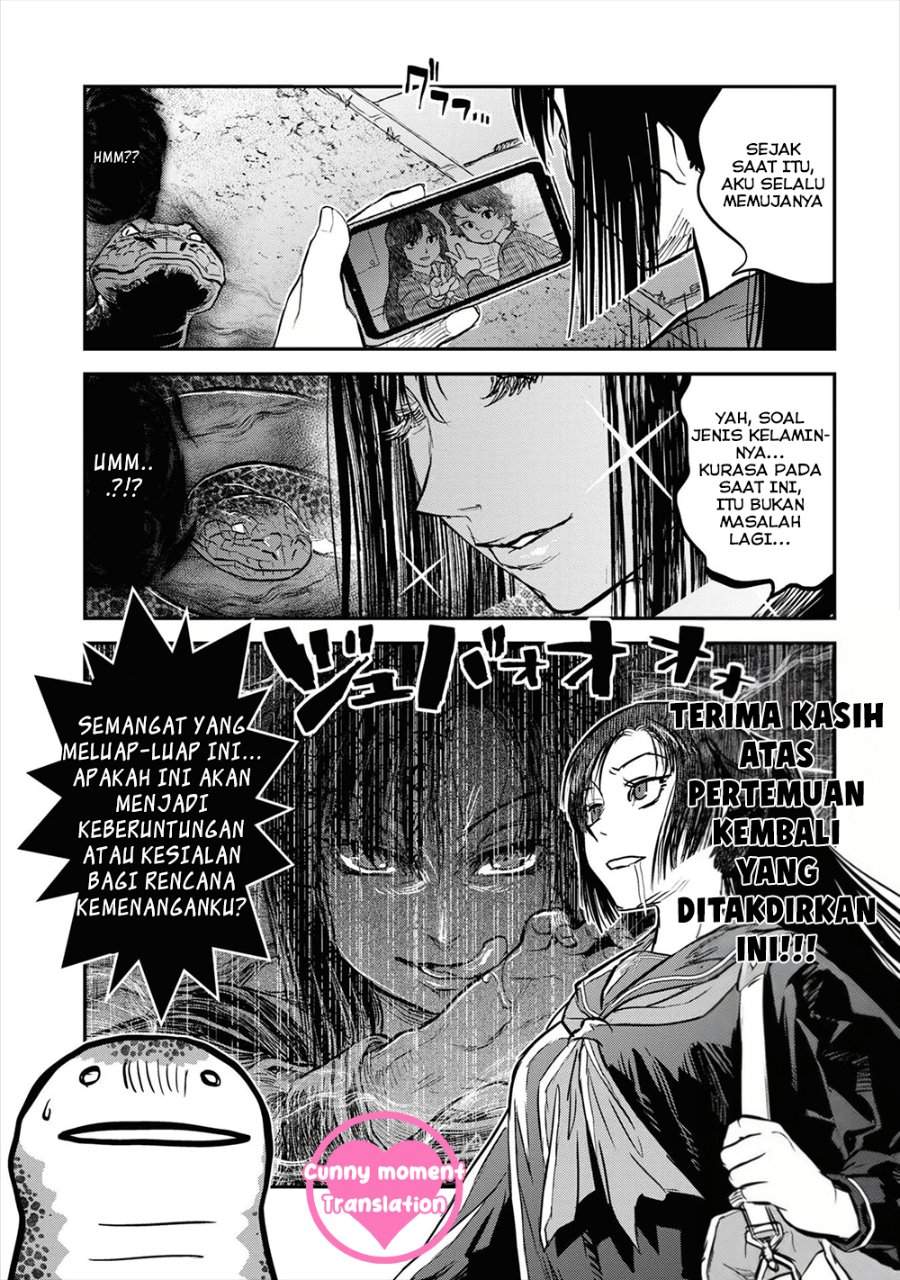 Reiwa no Dara-san Chapter 17