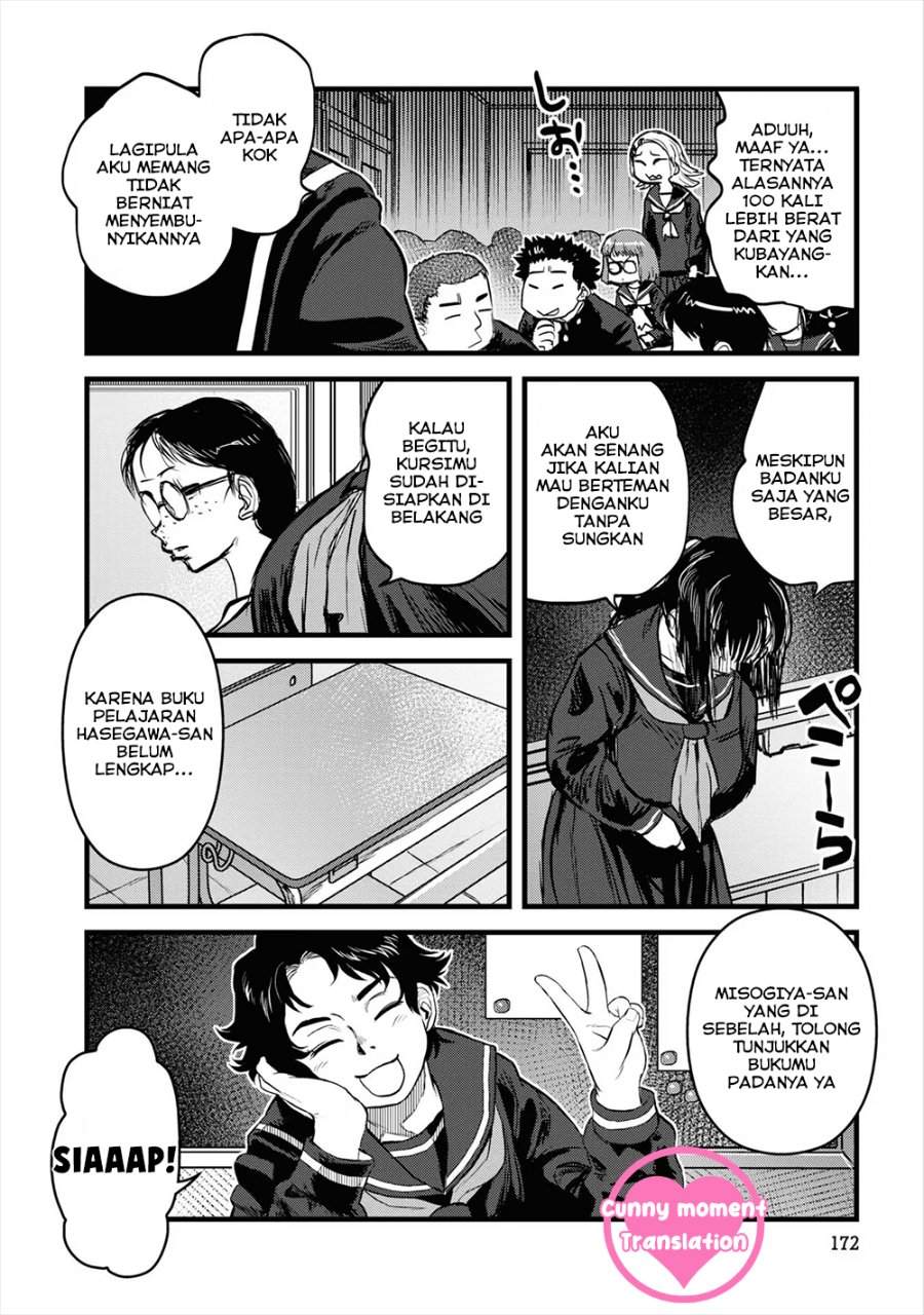 Reiwa no Dara-san Chapter 17