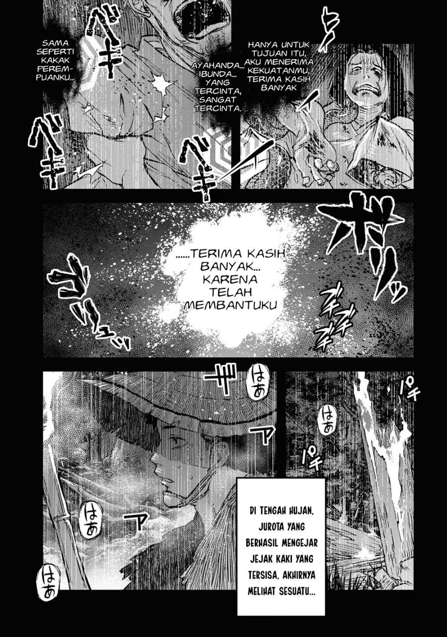 Reiwa no Dara-san Chapter 17