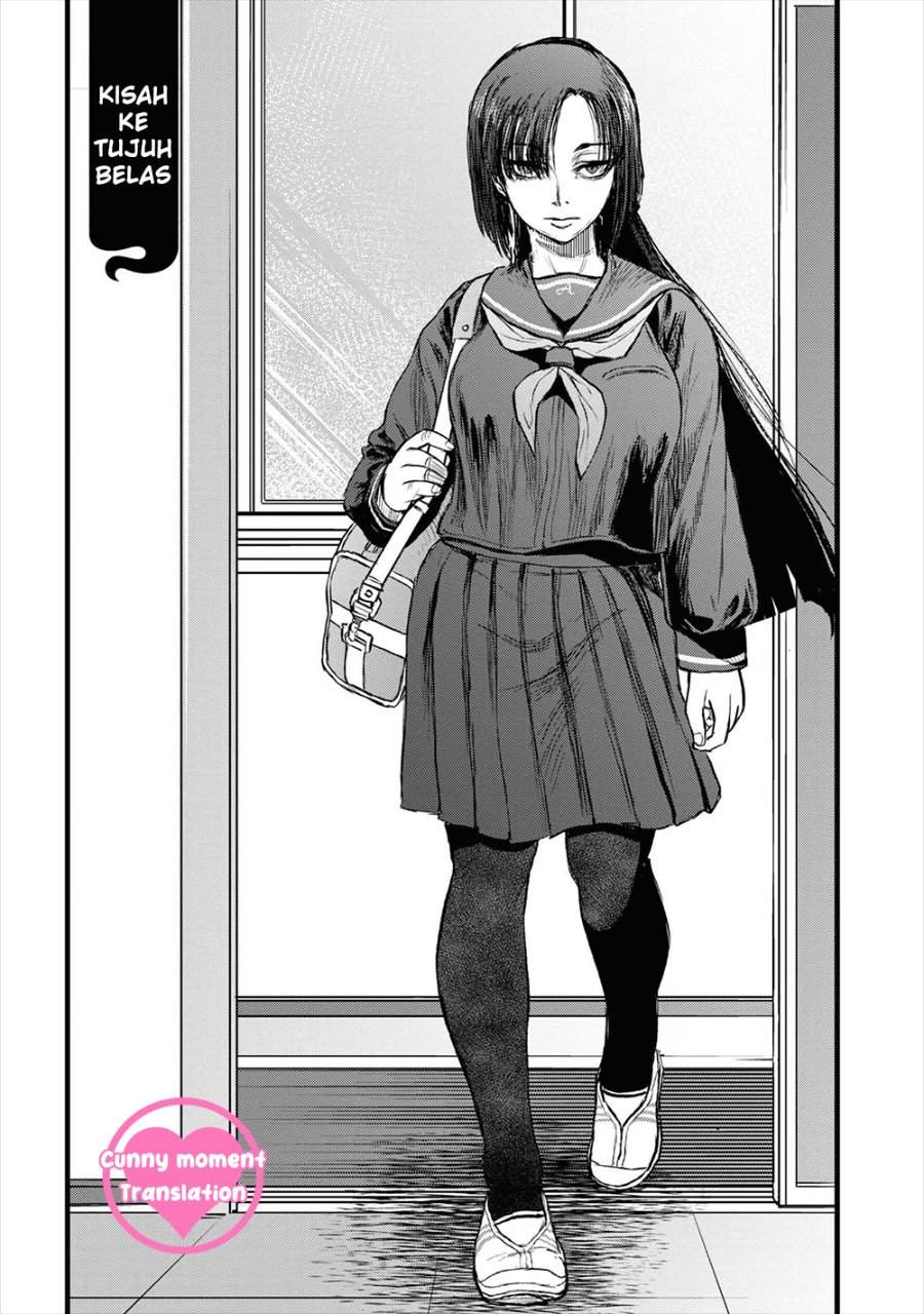 Reiwa no Dara-san Chapter 17
