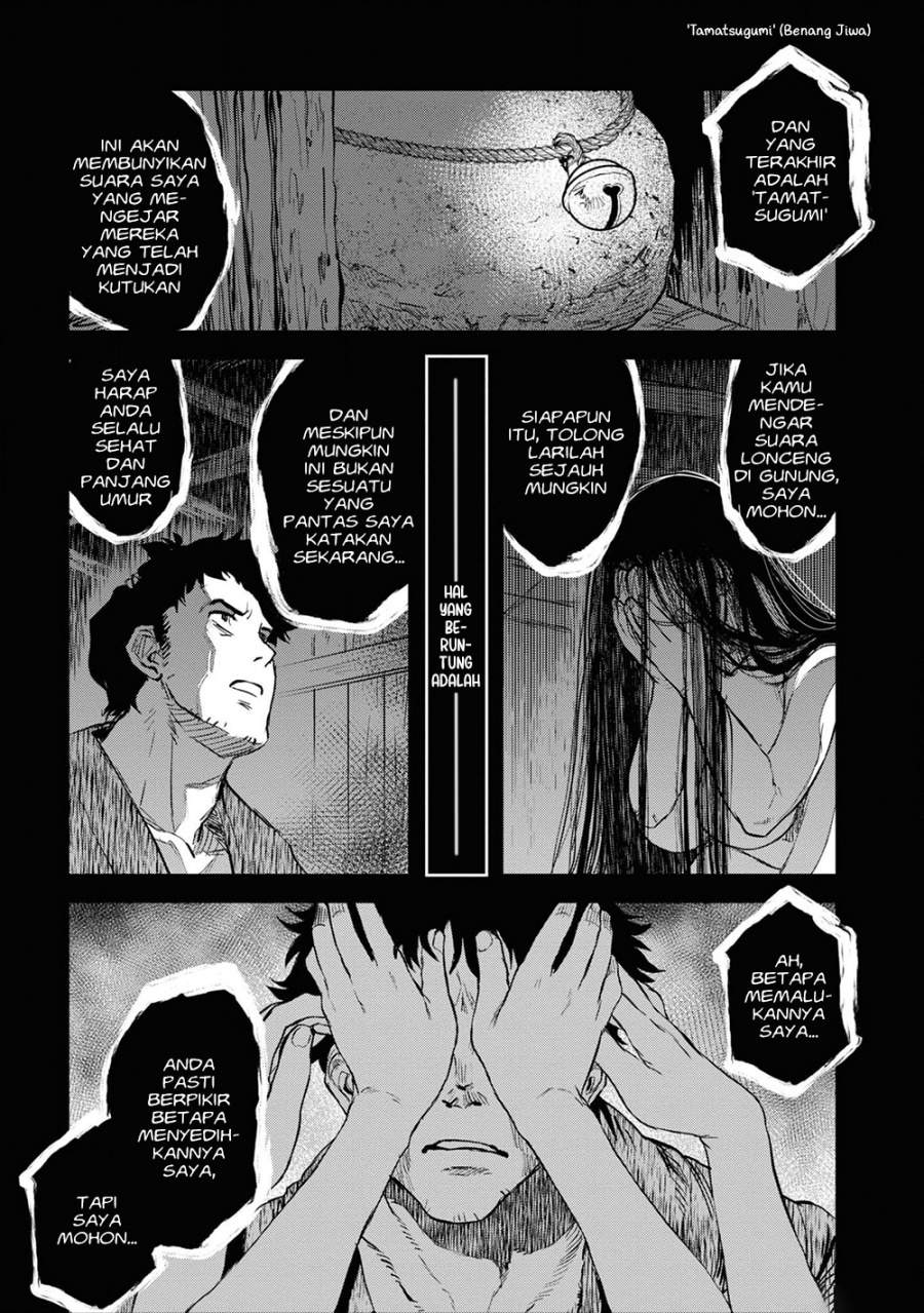 Reiwa no Dara-san Chapter 21