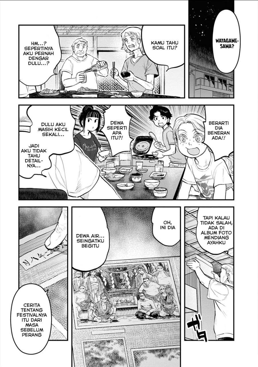 Reiwa no Dara-san Chapter 23