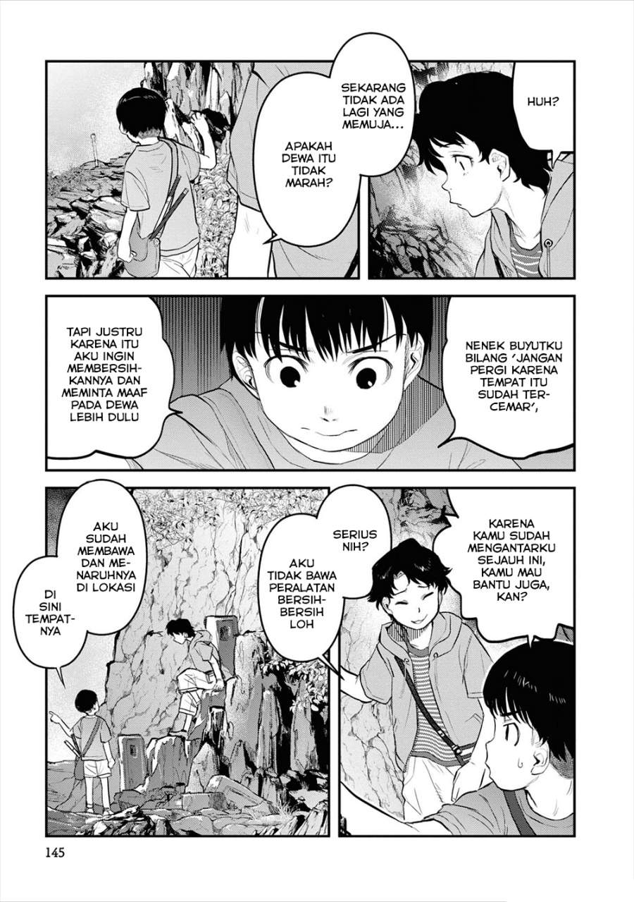 Reiwa no Dara-san Chapter 24