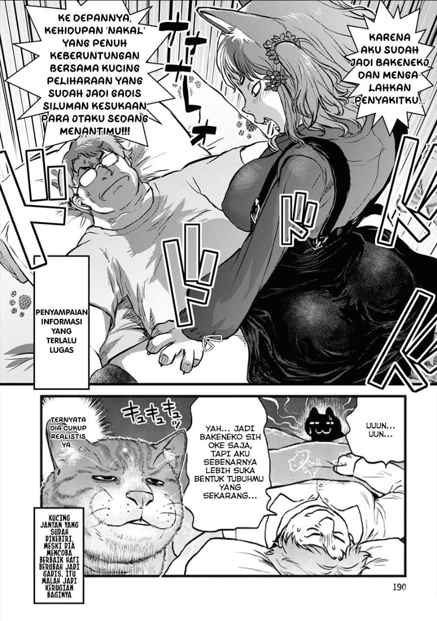 Reiwa no Dara-san Chapter 25.5