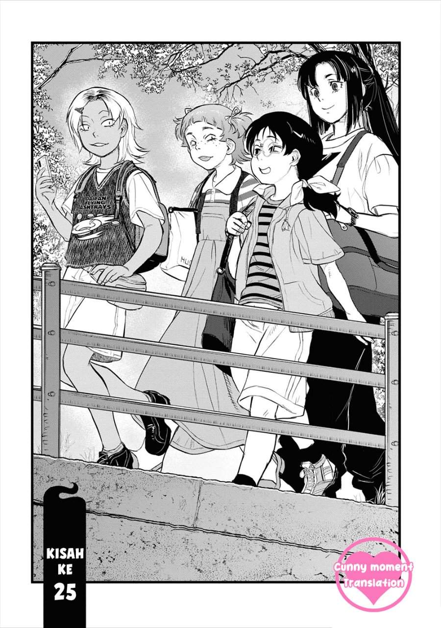 Reiwa no Dara-san Chapter 25