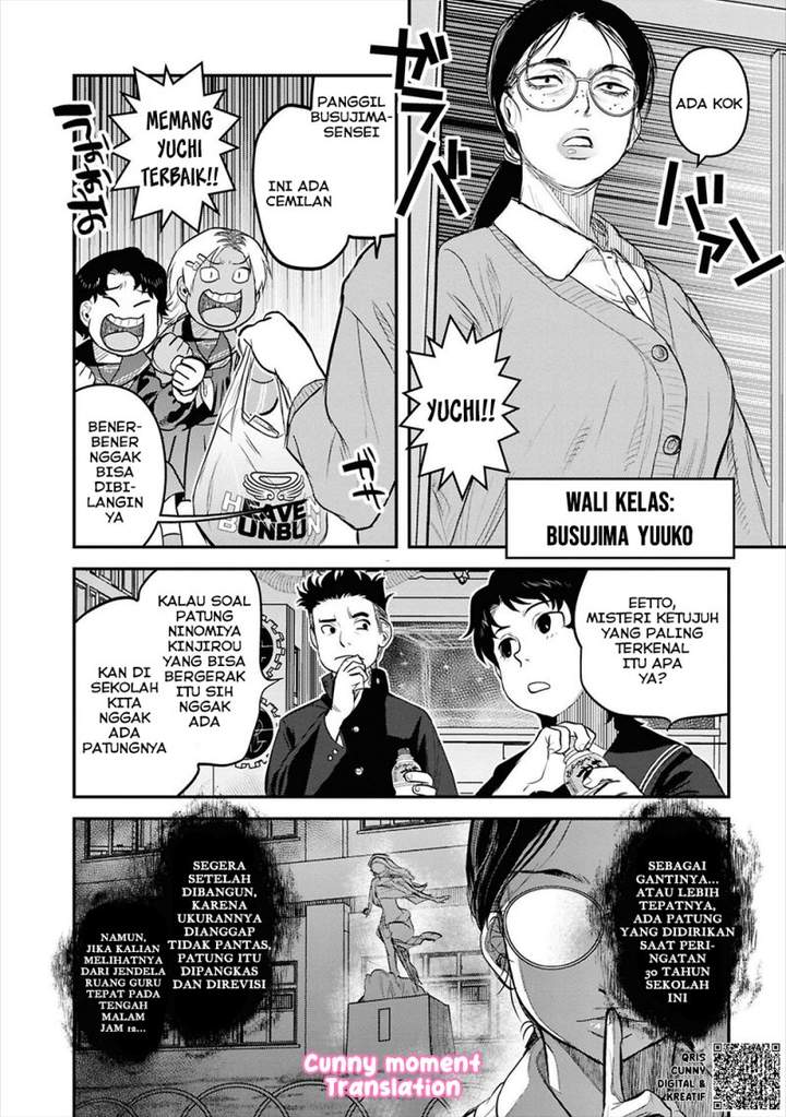 Reiwa no Dara-san Chapter 27