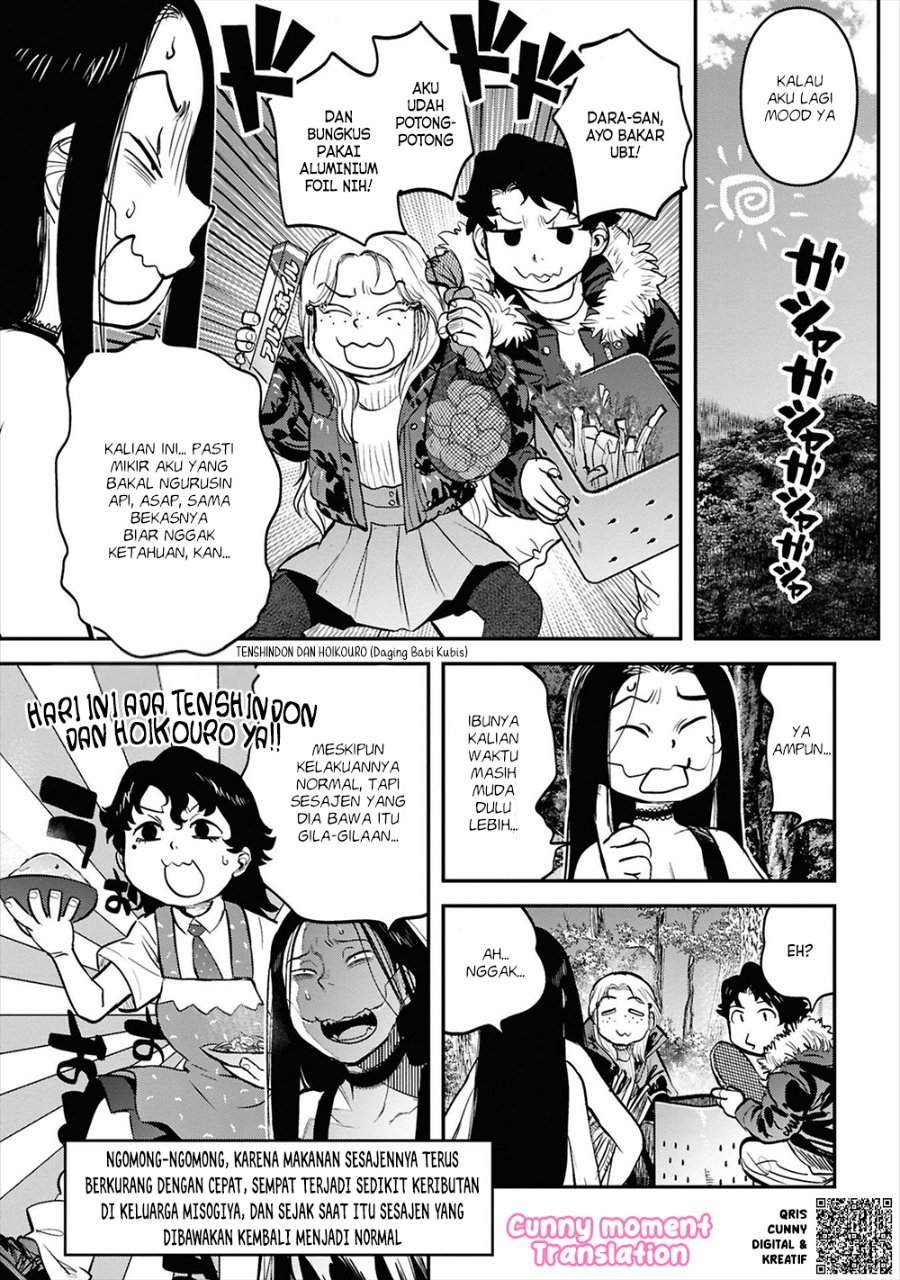 Reiwa no Dara-san Chapter 29