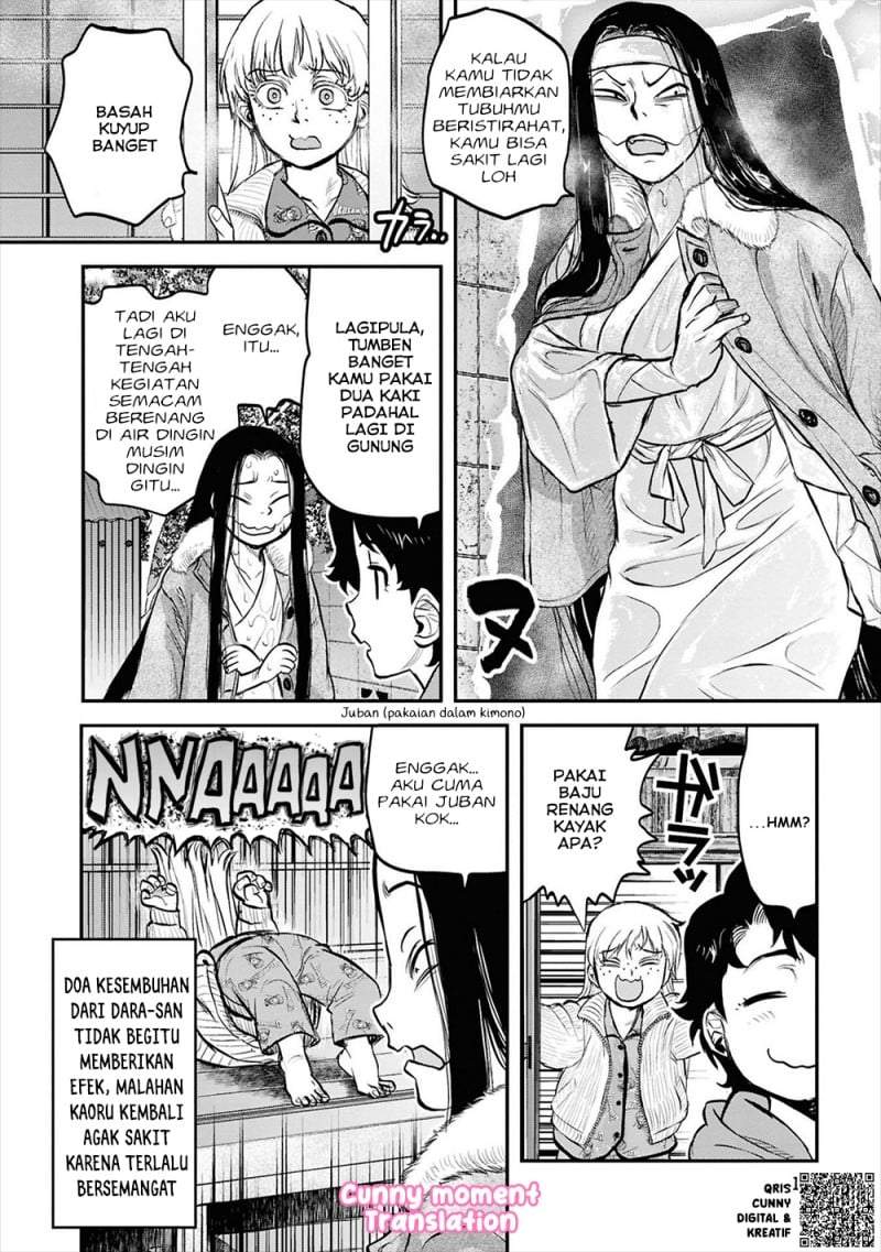 Reiwa no Dara-san Chapter 30