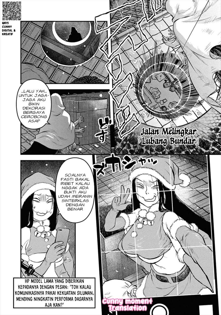 Reiwa no Dara-san Chapter 33.5