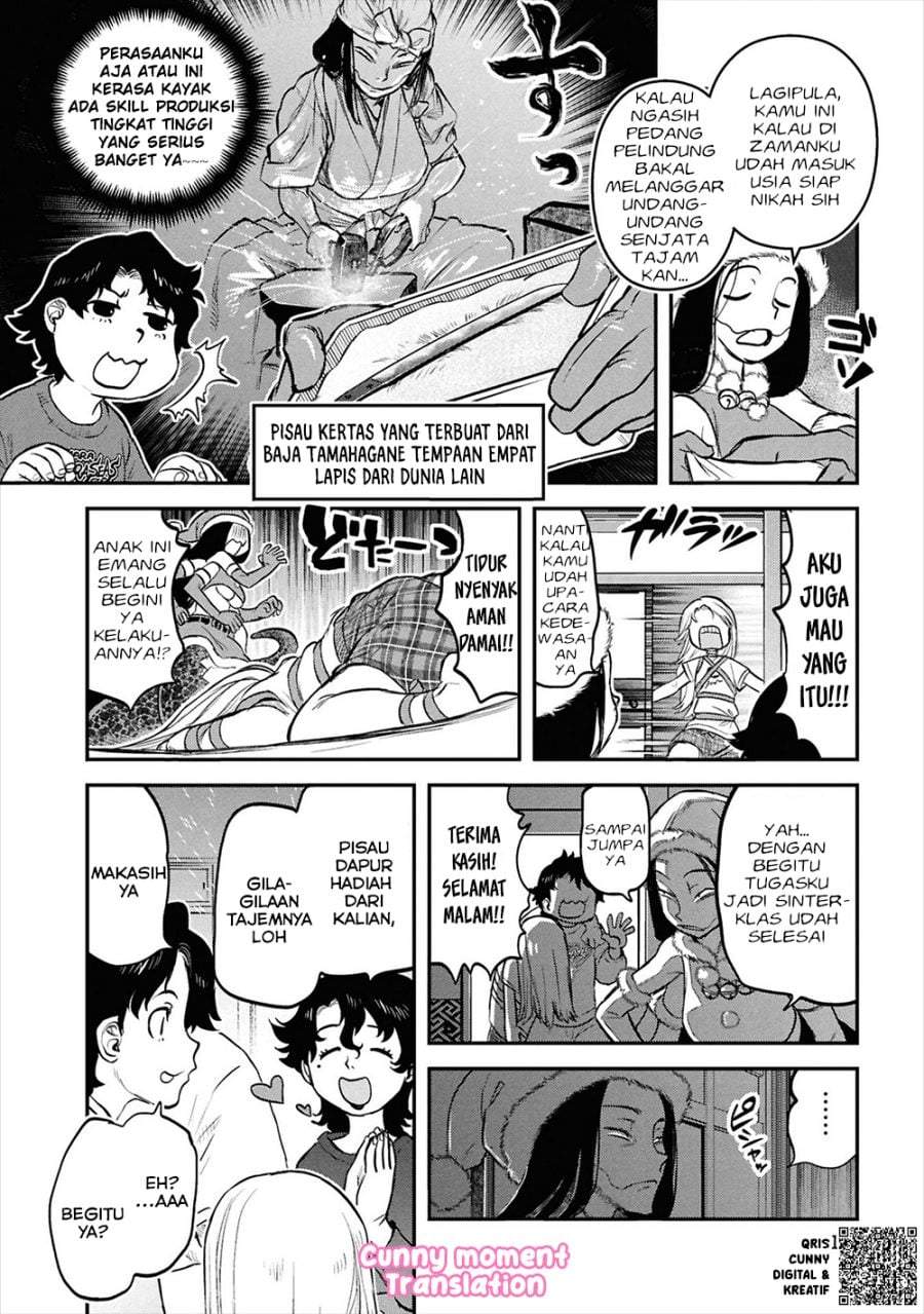 Reiwa no Dara-san Chapter 33.5