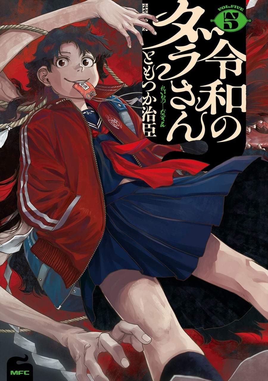 Reiwa no Dara-san Chapter 34