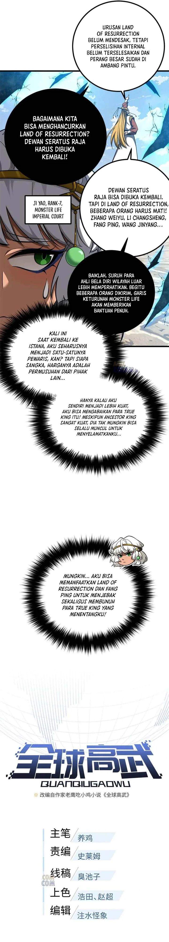Global Gao Wu Chapter 329