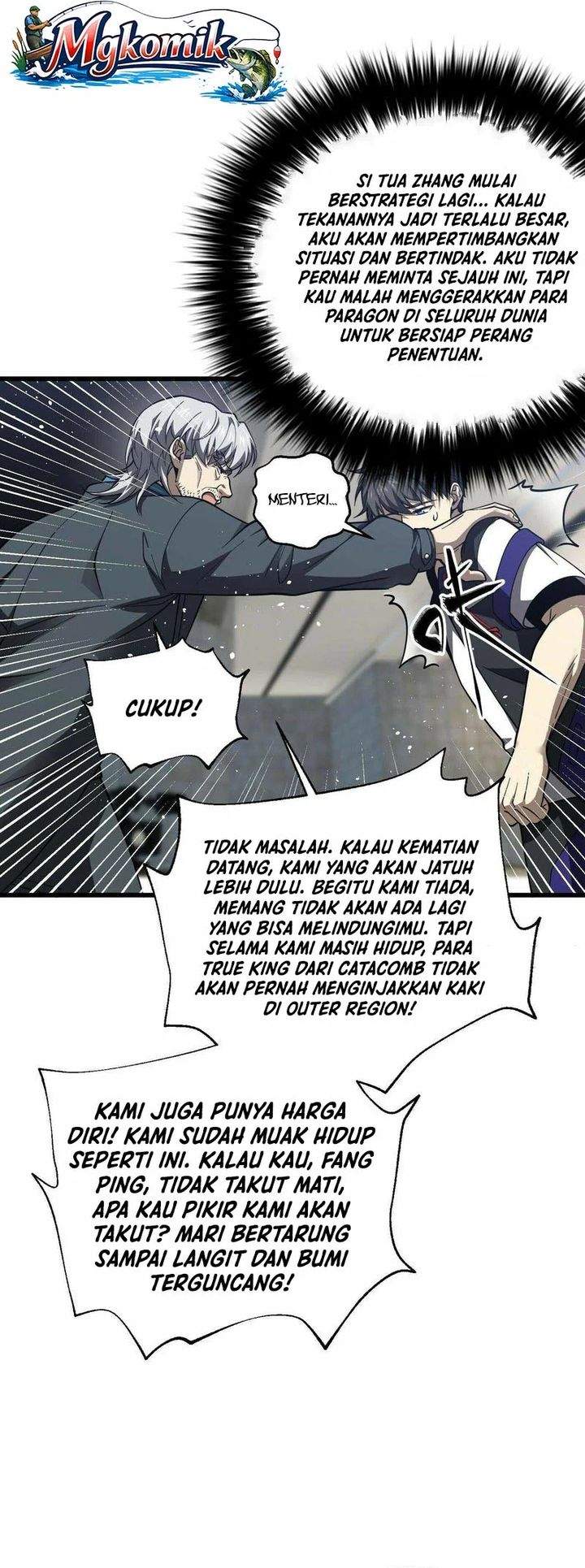 Global Gao Wu Chapter 330
