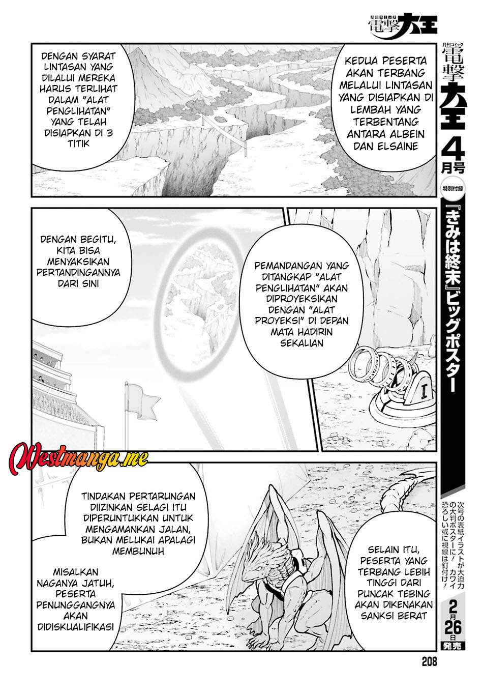 Maou Toubatsu Shita Ato, Medachitakunai node Guild Master ni Natta Chapter 71