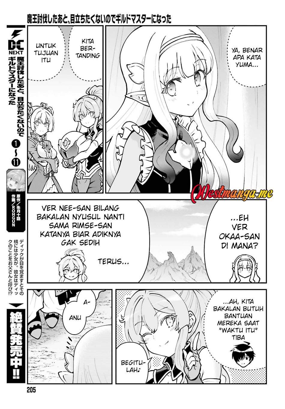 Maou Toubatsu Shita Ato, Medachitakunai node Guild Master ni Natta Chapter 71
