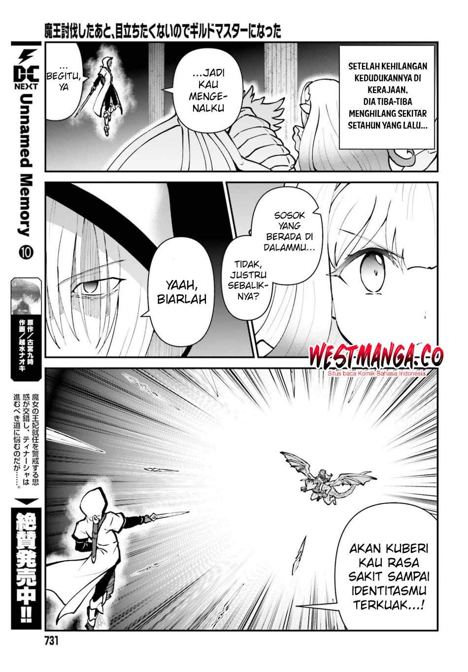 Maou Toubatsu Shita Ato, Medachitakunai node Guild Master ni Natta Chapter 73