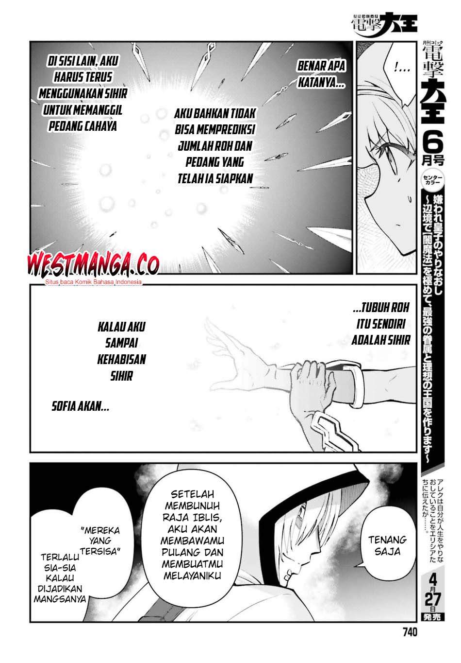 Maou Toubatsu Shita Ato, Medachitakunai node Guild Master ni Natta Chapter 73