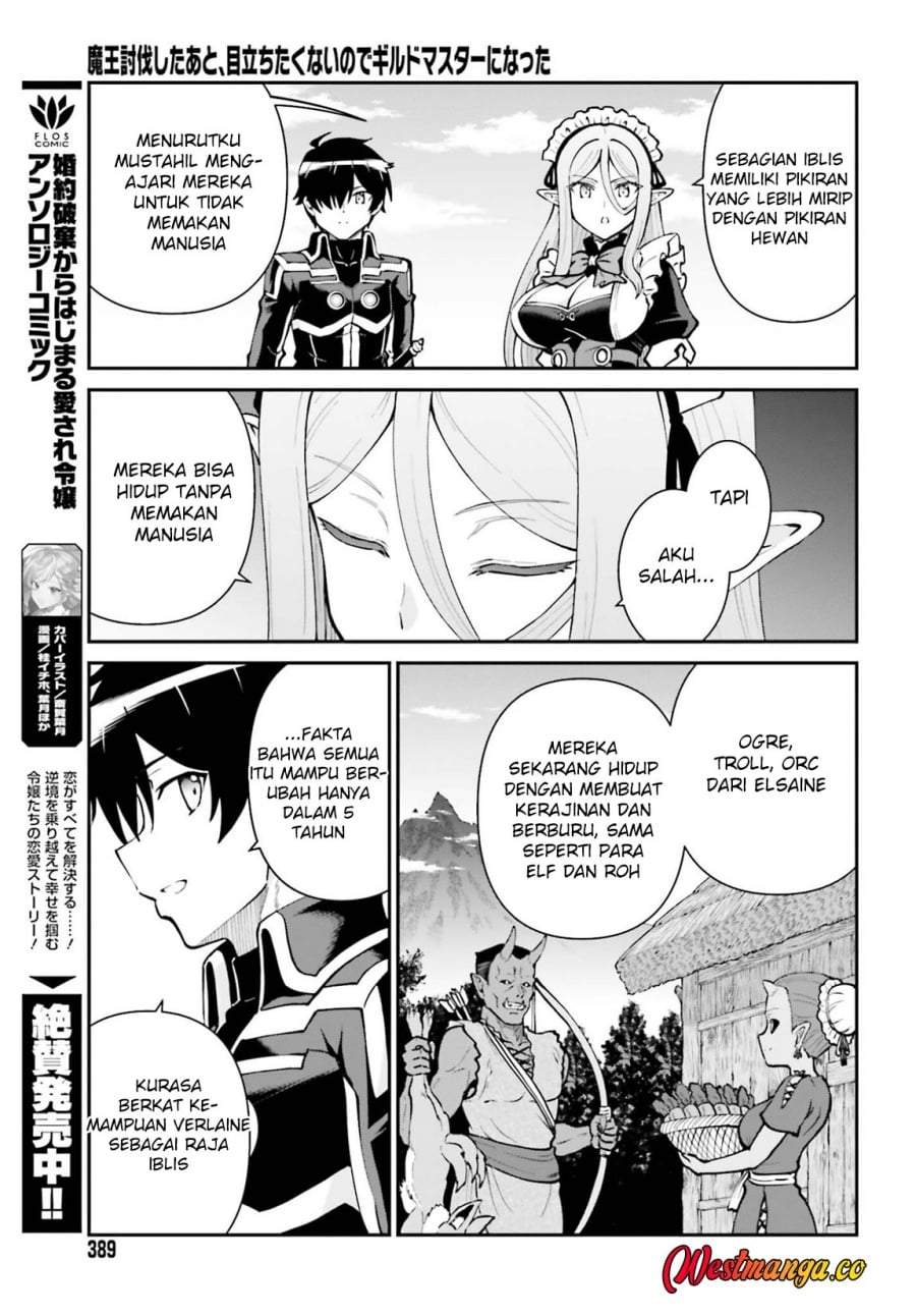 Maou Toubatsu Shita Ato, Medachitakunai node Guild Master ni Natta Chapter 74