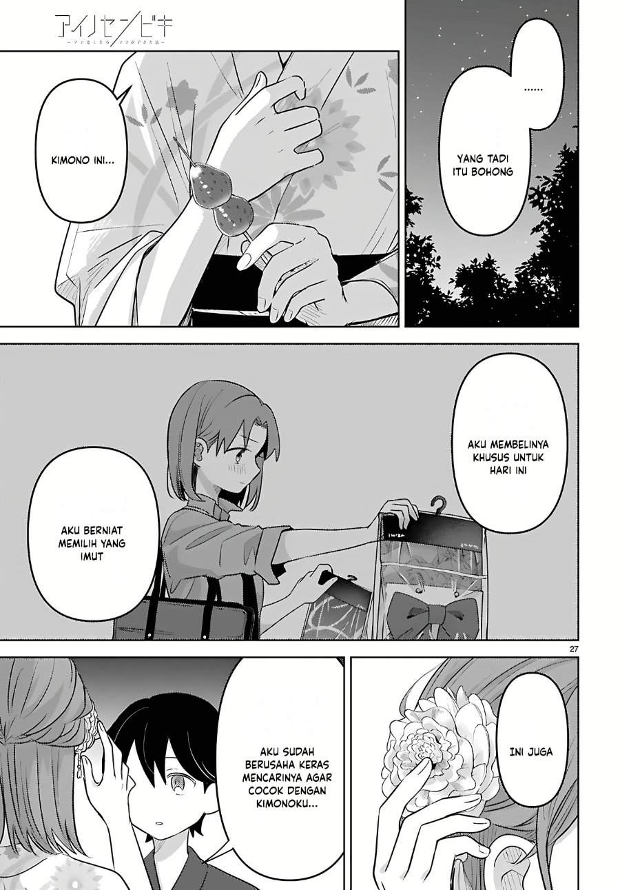 Ai no Senbiki ~Mamakatsu Shitara Mama ga Dekita Hanashi~ Chapter 11