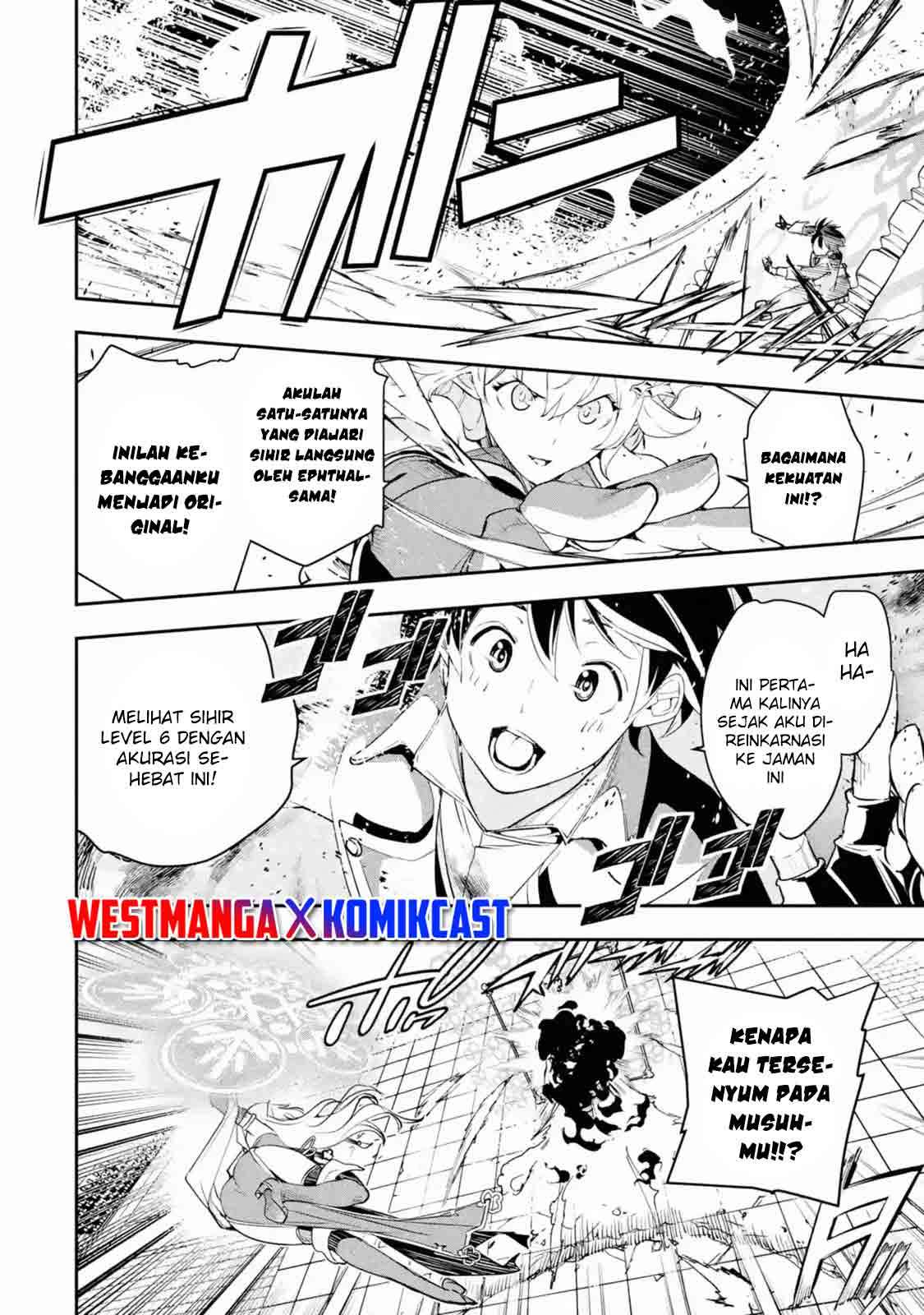 Rakudai Kenja Gakuin no Msou ~ Nidome no Tensei, S Rank Cheat Majutsushi Boukenroku Chapter 8.5