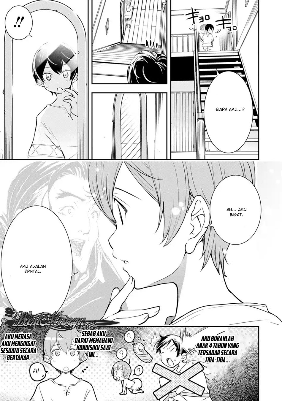 Rakudai Kenja Gakuin no Msou ~ Nidome no Tensei, S Rank Cheat Majutsushi Boukenroku Chapter 1.4