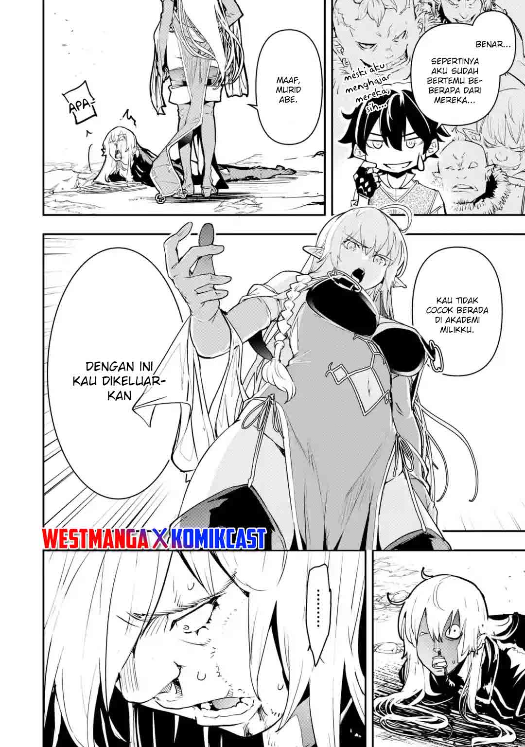 Rakudai Kenja Gakuin no Msou ~ Nidome no Tensei, S Rank Cheat Majutsushi Boukenroku Chapter 12.5