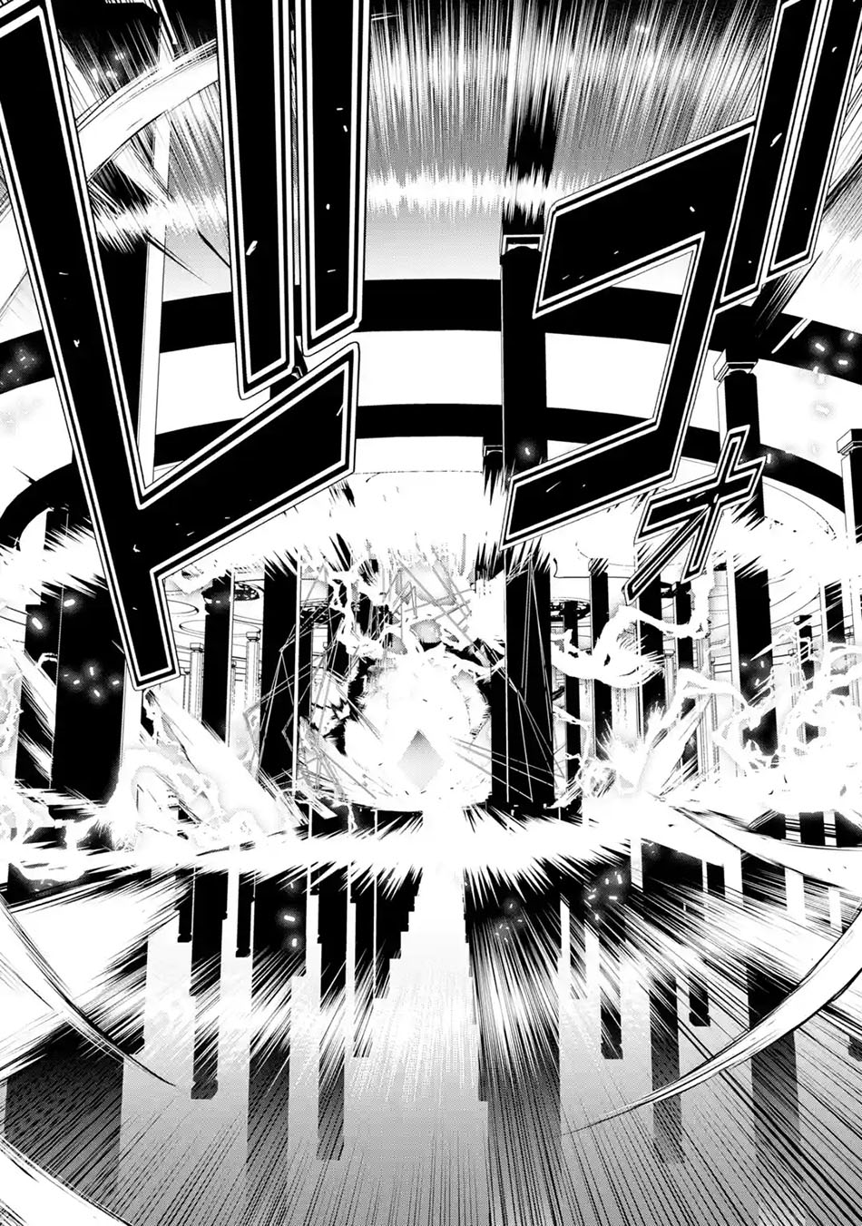 Rakudai Kenja Gakuin no Msou ~ Nidome no Tensei, S Rank Cheat Majutsushi Boukenroku Chapter 16.4