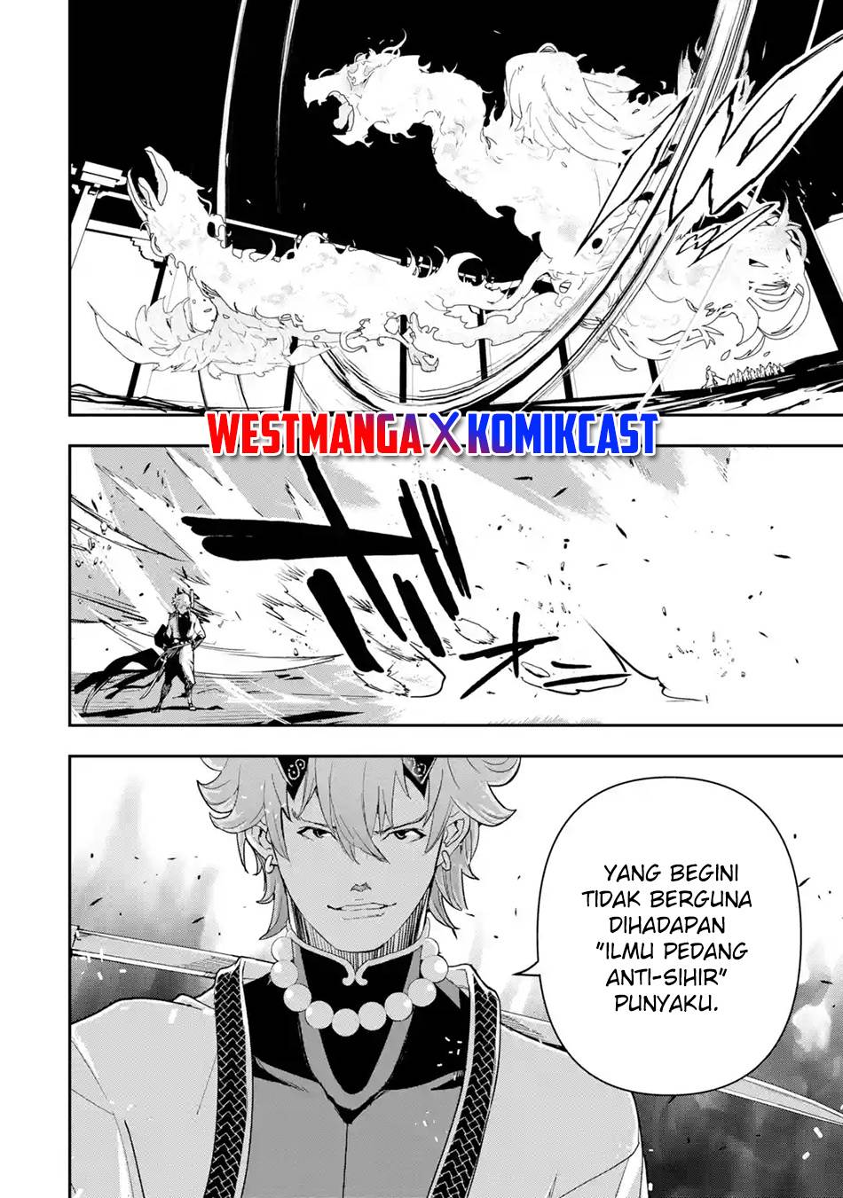 Rakudai Kenja Gakuin no Msou ~ Nidome no Tensei, S Rank Cheat Majutsushi Boukenroku Chapter 17.7