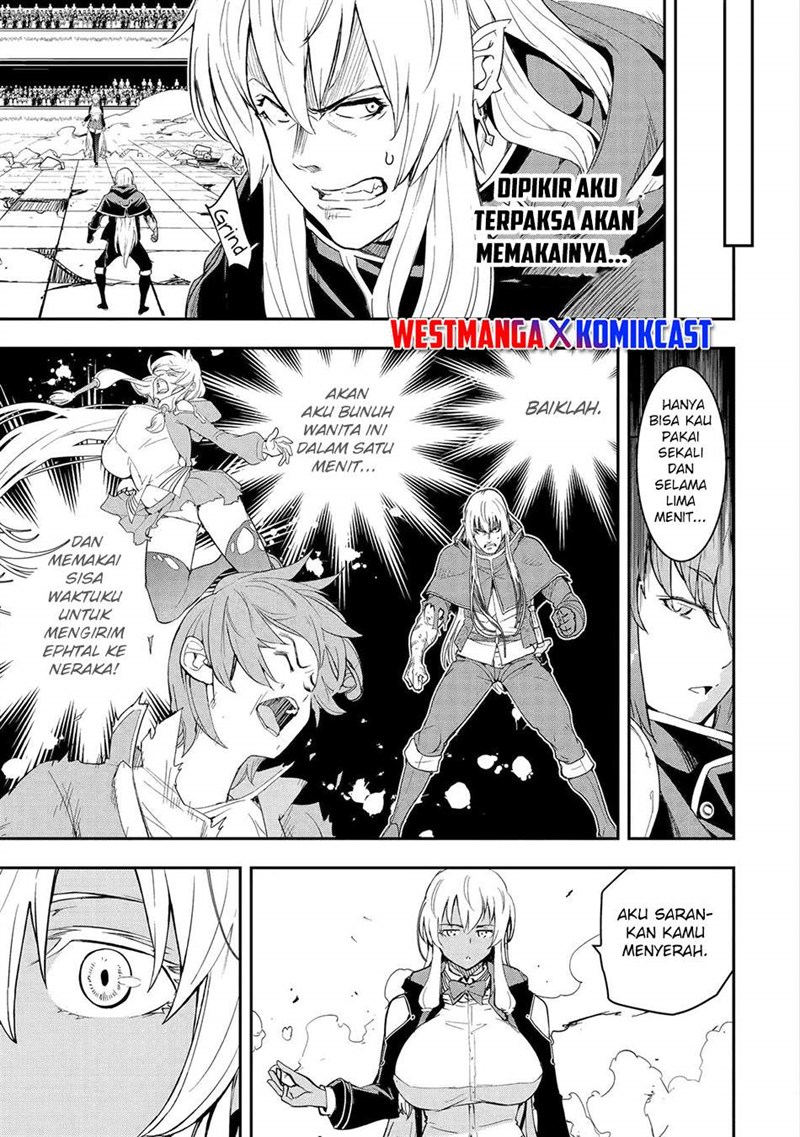 Rakudai Kenja Gakuin no Msou ~ Nidome no Tensei, S Rank Cheat Majutsushi Boukenroku Chapter 22