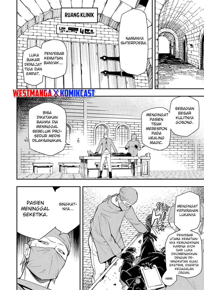 Rakudai Kenja Gakuin no Msou ~ Nidome no Tensei, S Rank Cheat Majutsushi Boukenroku Chapter 22