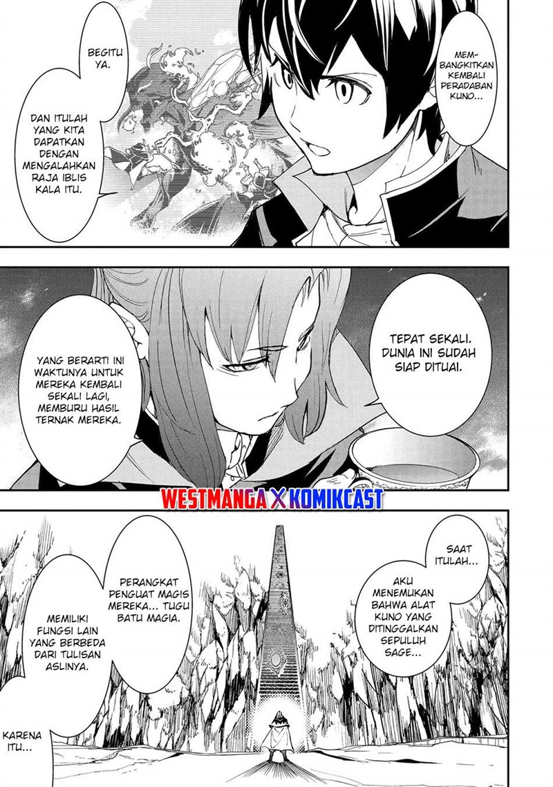 Rakudai Kenja Gakuin no Msou ~ Nidome no Tensei, S Rank Cheat Majutsushi Boukenroku Chapter 26