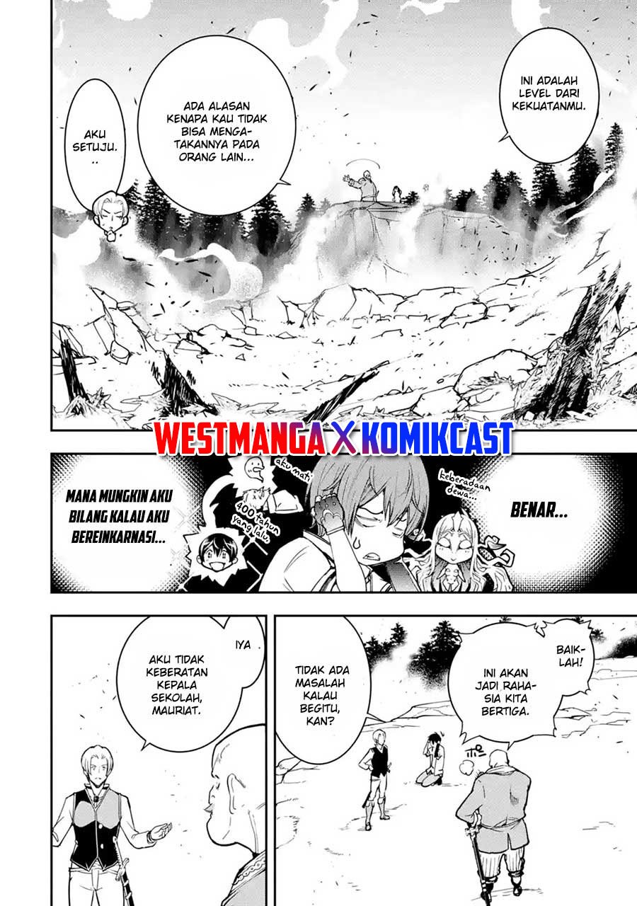 Rakudai Kenja Gakuin no Msou ~ Nidome no Tensei, S Rank Cheat Majutsushi Boukenroku Chapter 5.3
