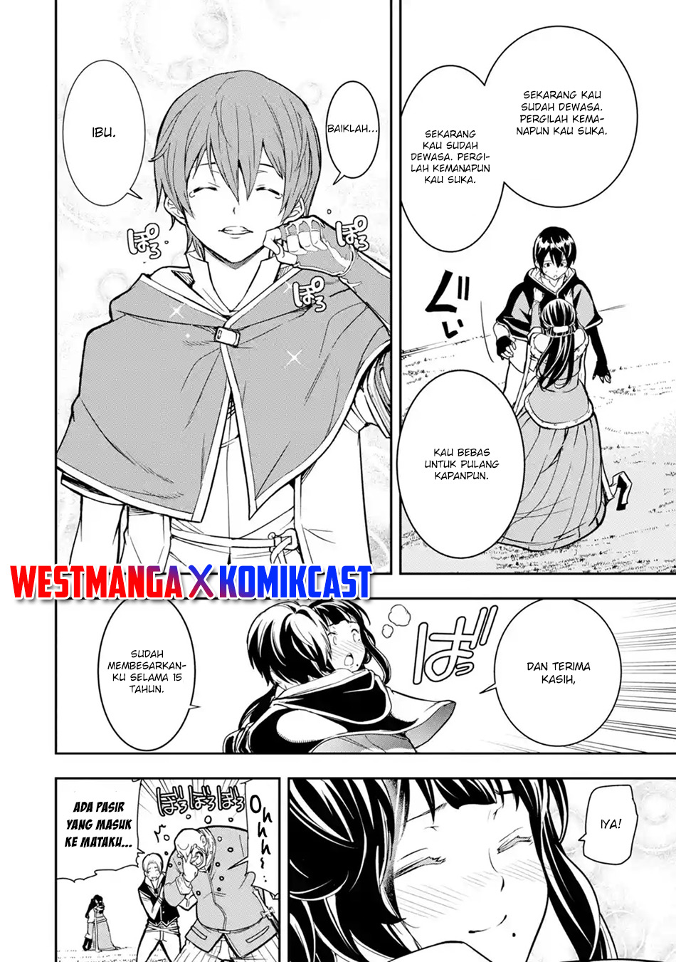 Rakudai Kenja Gakuin no Msou ~ Nidome no Tensei, S Rank Cheat Majutsushi Boukenroku Chapter 5.4