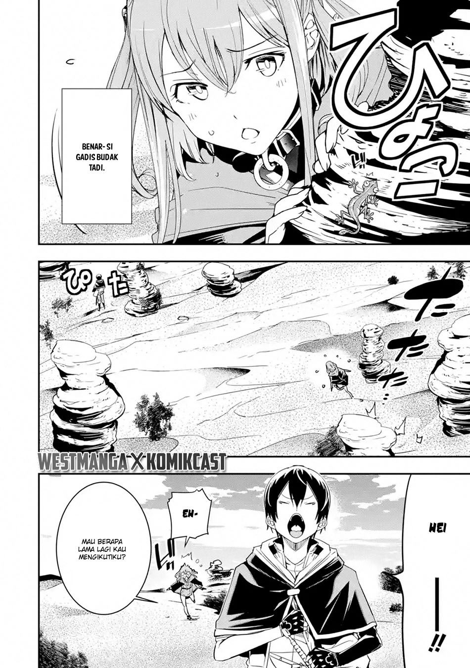 Rakudai Kenja Gakuin no Msou ~ Nidome no Tensei, S Rank Cheat Majutsushi Boukenroku Chapter 6.1