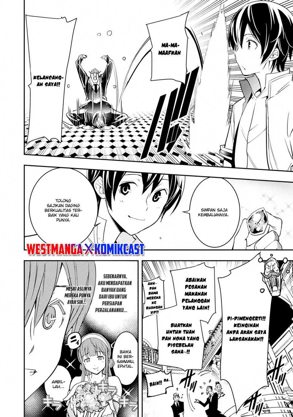 Rakudai Kenja Gakuin no Msou ~ Nidome no Tensei, S Rank Cheat Majutsushi Boukenroku Chapter 6.4